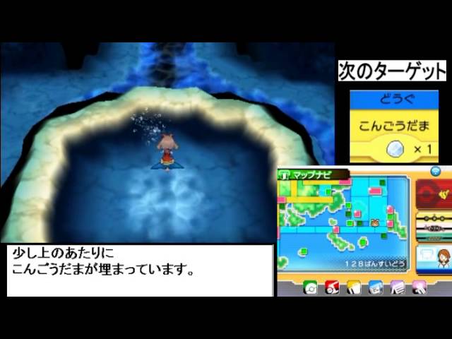 ポケモンoras １５分で出来る プレート回収 アルセウス Youtube