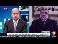د مصطفى العساف واشنطن والدول الاستعمارية ليست جمعية خيرية لتعطي مساعدات 