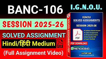BANC 106 Solved Assignment 2025-26 Hindi, BANC 106 Solved Assignment 25-26, BANC-106 Assignment