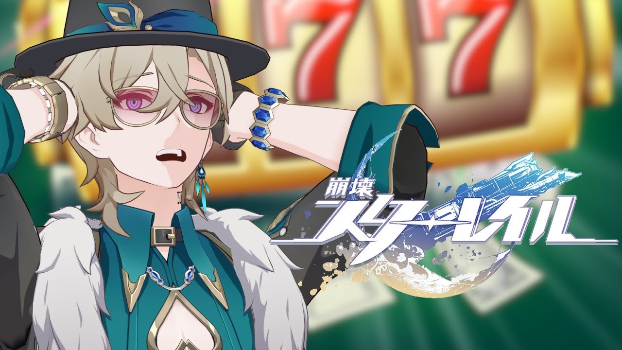 ※ネタ【スタレ】アベンチュリン(スロカスver) 紹介動画【MMD】