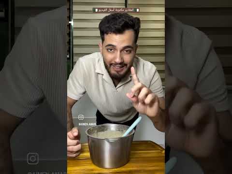 شكولاطة المرجان بالبندق صنع منزلي     