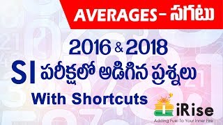 Averages (2016 & 2018 Previous year SI questions) with shortcuts
