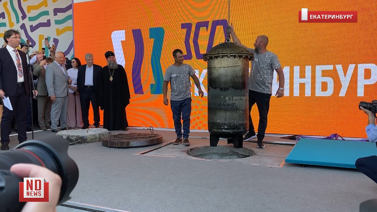 екб, сколько сейчас времени