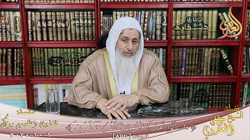 ماذا يقال فى سجود التلاوة ؟ ؟ الشيخ مصطفي العدوي
