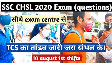 SSC CHSL 10 august 1st shift exam review from exam centre | SSC CHSL 10 august 2021 1st shift analys