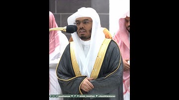 فَإِلَٰهُكُمۡ إِلَٰهٞ وَٰحِدٞ فَلَهُۥٓ أَسۡلِمُواْۗ~تلاوة خاشعة لفضيلة الشيخ أ.د ياسر الدوسري