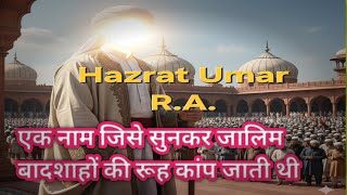 Hazrat Umar r.a ? The Big Announcement BLM Music and ashish chanchlani vines ? Bigg Boss Tamil ?