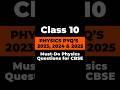 Class 10th physics PYQ's🤬 #shorts #class10th #studyvlog #boards #cbse