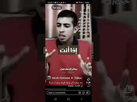 شكرا لأنك جعلت الكون مختلفا يا صالح سلام سلام كمسك الختام