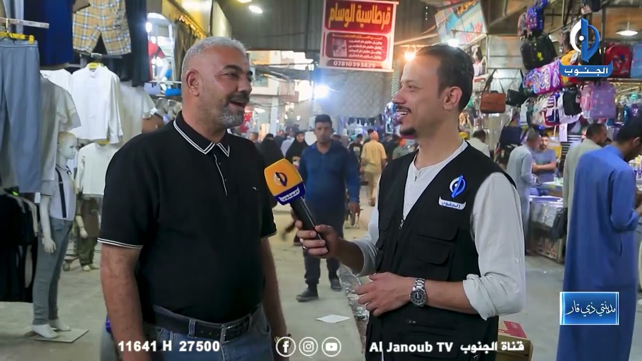 مدينتي ذي قار || جولة في سوق الشيوخ