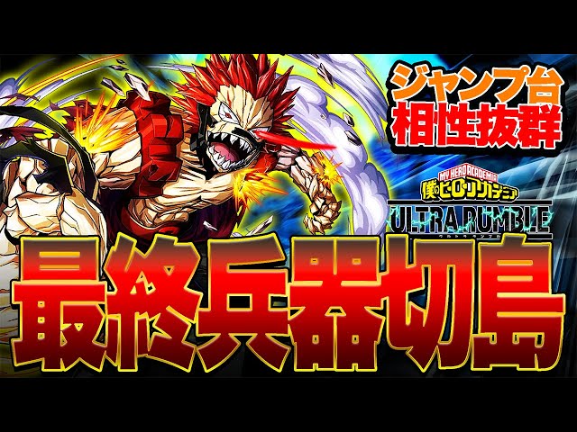 僕のヒーローアカデミア 僕のヒーローアカデミア：爆豪勝己の“Light Fades To Rain