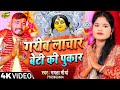 Mamta maurya         devi geet bhojpuri  manoranjan music