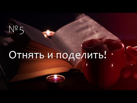 Что такое частная