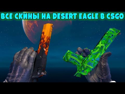 Video: Akú muníciu používa Desert Eagle?