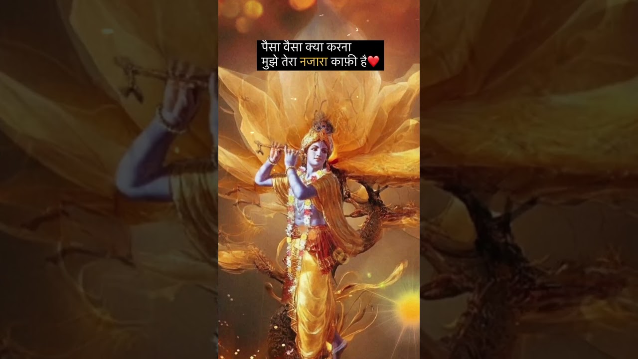 Watch "Exploring Lord Krishna: The Essence of Love, Wisdom, and Divine Playfulness in Our Lives 🌼💖" on YouTube Watch "Exploring Lord Krishna: The Essence of Love, Wisdom, and Divine Playfulness in Our Lives 🌼💖" on YouTube