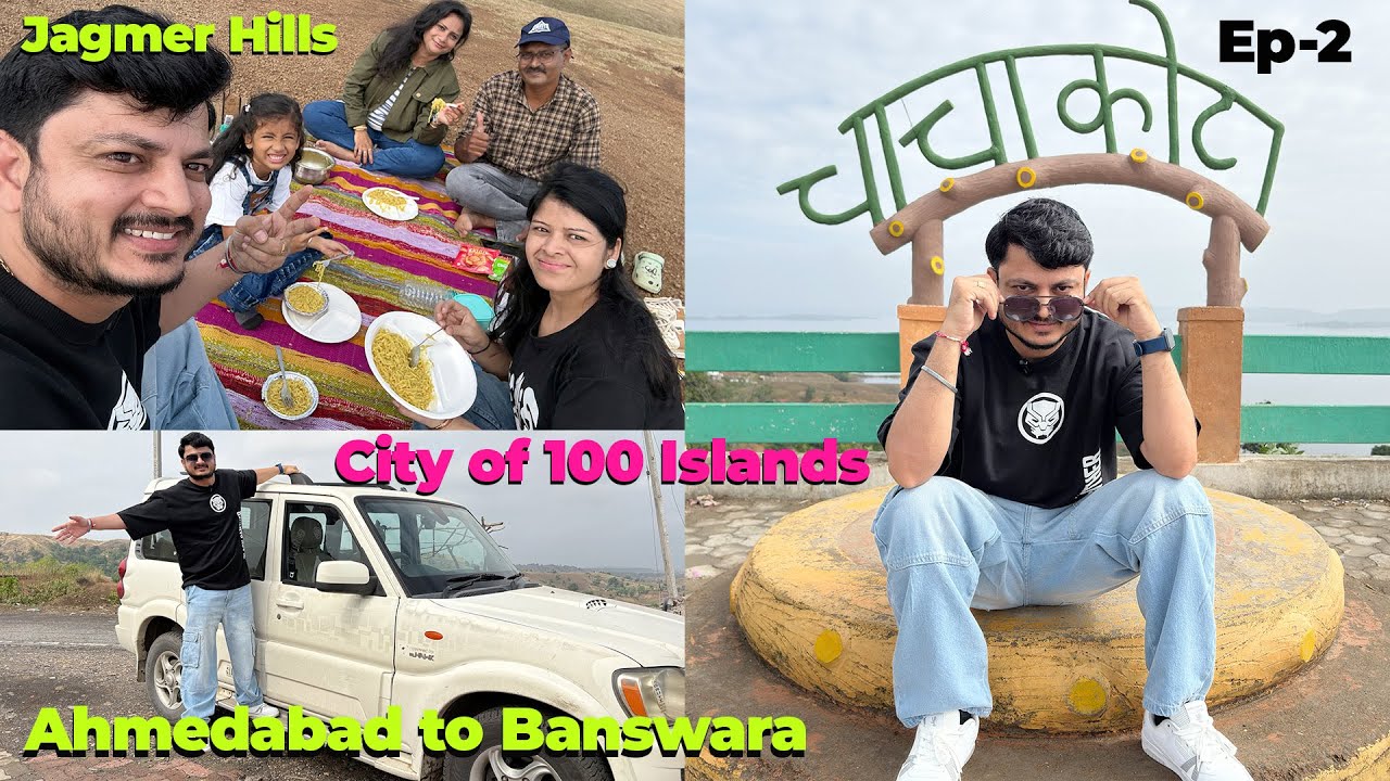 City of 100 islands | Jagmer Hill | Chacha Kota | Mahi dam | Kalpvruksh | Banswara Rajasthan