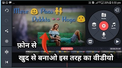 How To Make Whatsapp Status Video | Android Phone Kine Master app