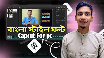 How to Add Bangla Style Font in CapCut for PC | পিসিতে বাংলা লিখুন খুব সহজে | Mobarak Edify