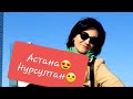 ✔АСТАНА- НУРСУЛТАН 🏢 Новый Город за 20лет 😍 КОГДА город Чистый! Казахстан 2019