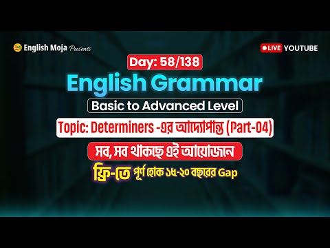 Day-58 (English Grammar)