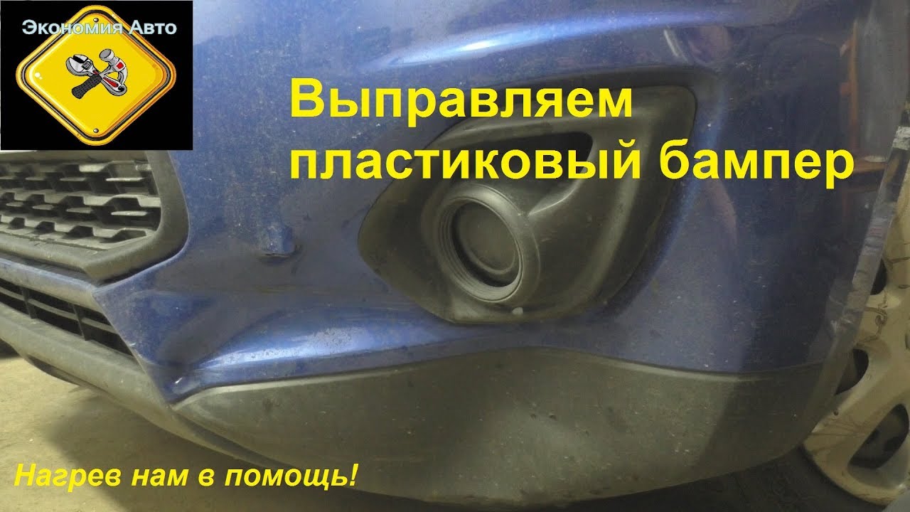 Как убрать вмятины на кузове авто: 4 способа, которые помогут решить проблему