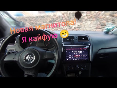 УСТАНОВКА 2din Android МАГНИТОЛЫ на Polo Sedan