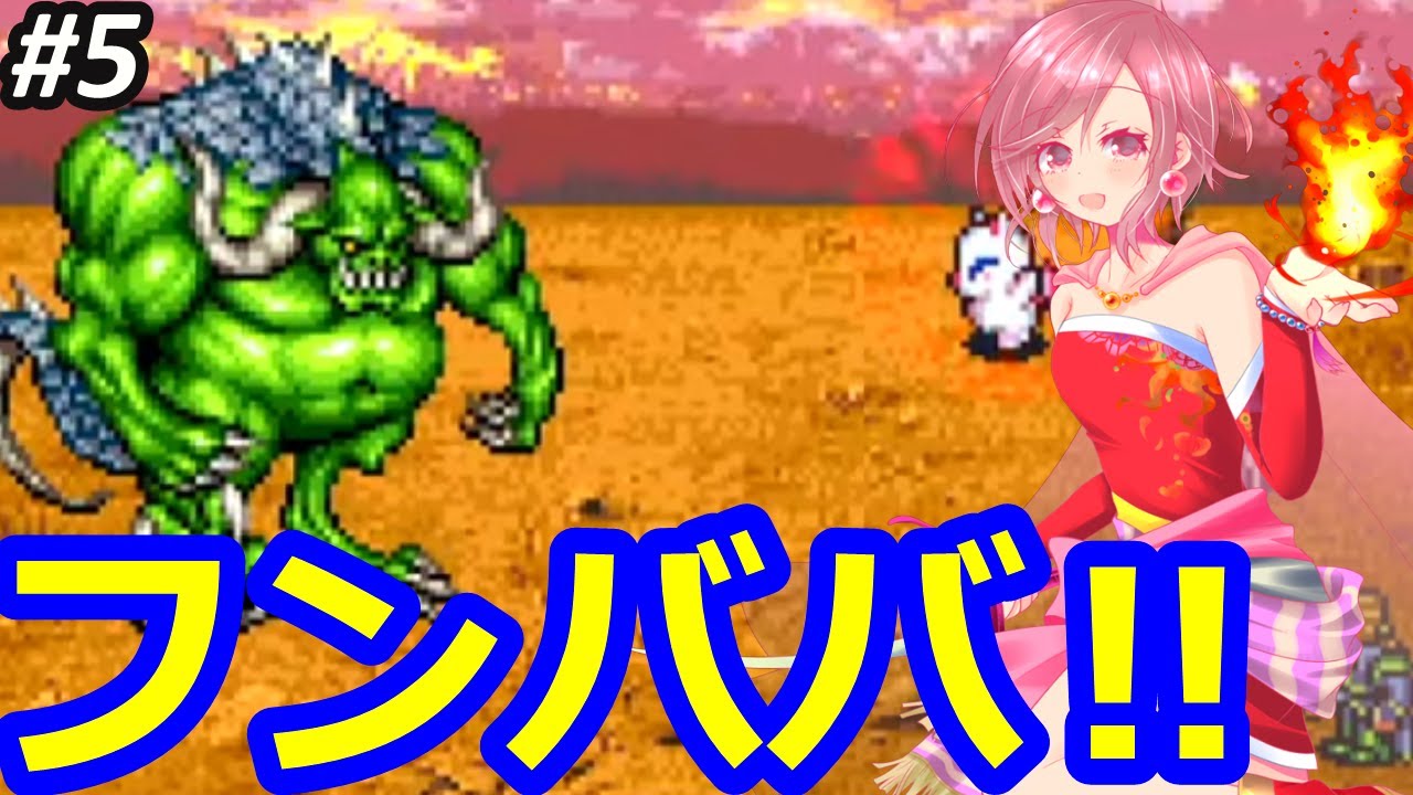 【FF6 GBA】世界崩壊後に飛空艇GET🌟追加ダンジョンに挑んでみたい 追加魔石に追加魔法に新しい敵😨追加多すぎなFF6に再び挑む👊④ ...