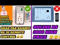 How To Make Remote Control Board Rs 20