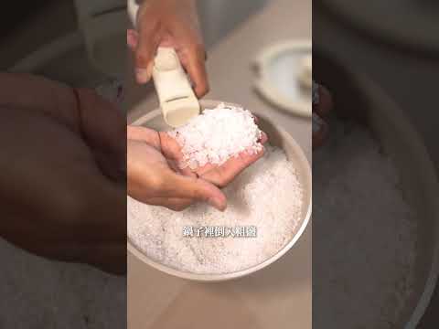 不油不炸也超香!香料鹽焗蝦,輕鬆出好菜!????????