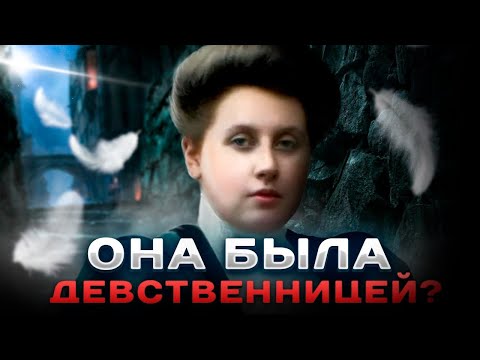 Гинекологическое обследование подруги императрицы Вырубовой: почему его результаты удивили врачей?