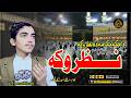 Pashto HD 2026 Best Naat || Nazar Oka || Hamad Hasan