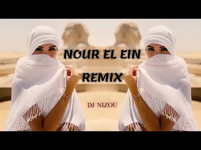 Amr Diab _ Nour El Ein Music Arabic Remix 2024 _ عمرو دياب _ حبيبي يا نور العين ريمكس 🎵 🌌 class=