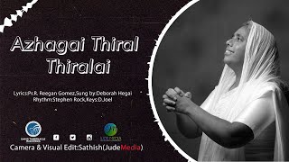 Video thumbnail of "#Azhagai Thiral Thiralai#Deborah Hegai#Tamil Christian Songs"