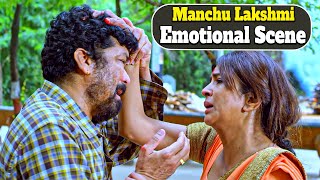 Lakshmi Manchu Emotional Scene || Lakshmi Bomb Telugu Movie || iDream Clips
