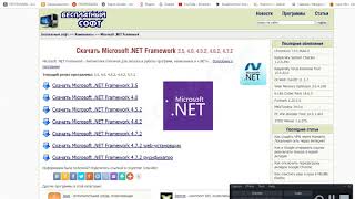 Запуск программы невозможен, так как на компьютере отсутствует MSVCR120_CLR0400.dll screenshot 2