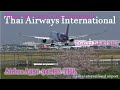 ✈[4K] 2機続けて到着 Thai Airways A350 HS-THL & B777 HS-TJT landing @Narita Airport rwy34L(NRT/成田空港)