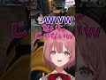 いつもと逆!? 師匠にエペを教えるもかさーんが可愛すぎる【甘結もか/ボンちゃん/KEI.B/APEX/ぶいすぽ/切り抜き】