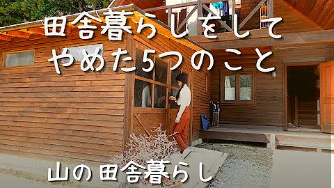 マイクラ建築 オークでログハウスを作ってみた Youtube