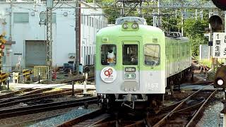 神戸電鉄　1100系先頭車1152編成　メモリアル塗装　鈴蘭台駅