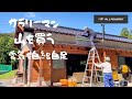 電気を自給自足（オフグリッド）【ALLPOWERS オールパワーズ大容量可搬型ポータブル電源 R4000（3600Wh/3600W）/ 600W折り畳み式ソーラーパネルSP600】