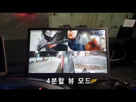 아르고스4채널블랙박스