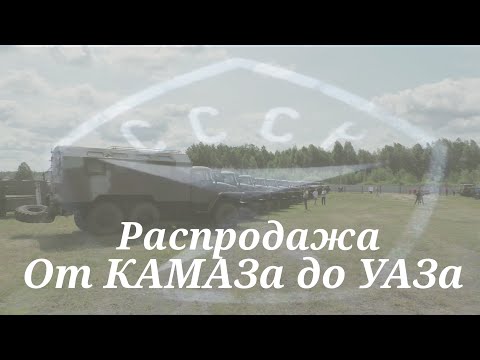 Выставка-продажа военной техники 2022