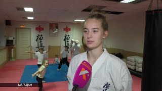 Колымчанка Татьяна Гончарова завоевала звание чемпиона России по киокусинкай