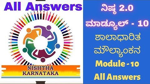 NISHTA 2.0 Module - 10 (ಶಾಲಾಧಾರಿತ ಮೌಲ್ಯಾಂಕನ) Answers. 20/20 (Part - 1)