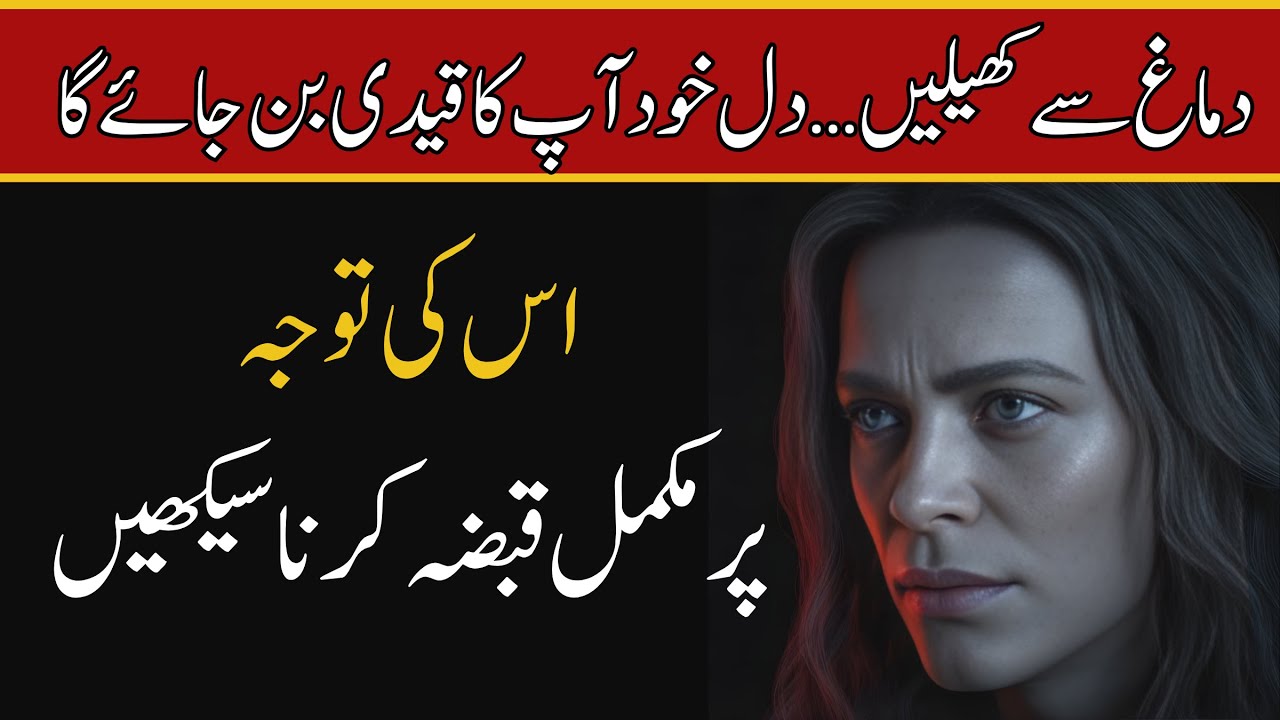 7 Dark Psychology Tricks That Make Them Think About You Nonstop