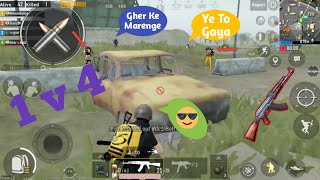 Pubg Mobile || Teams Wipe Out Moments.