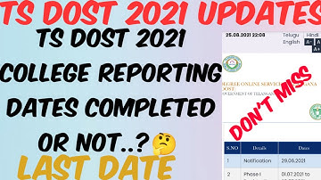 TS DOST 2021 College Reporting Dates Completed or Not.?//Last date for College Joining Latest Update