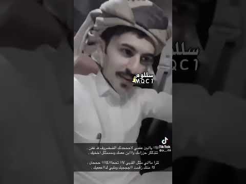 قصيده على ولد العم ابو فيصل