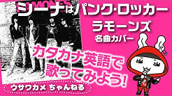 ウサワカメちゃんねる Youtube