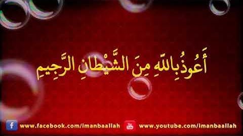 سوره التین 95 قاری برکت الله سلیم فوق‌العاده زیبا